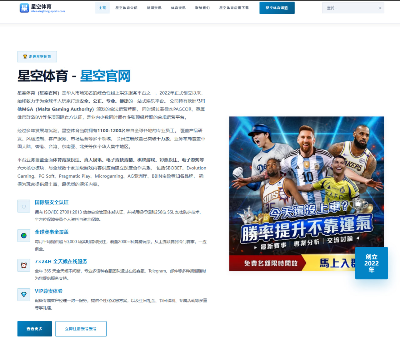 2026FIFA世界杯资讯观察：热点变化与用户体验梳理 0521（WorldCupChina）